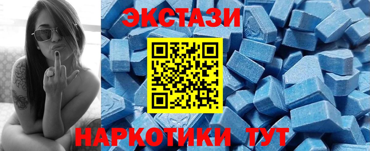Как найти закладки?  Новошахтинск  Вход с VPN  ЭКСТАЗИ  Гашиш  Марихуана  Меф МЯУ МЯУ   A PVP СК   Cocaine  Лсд 25 