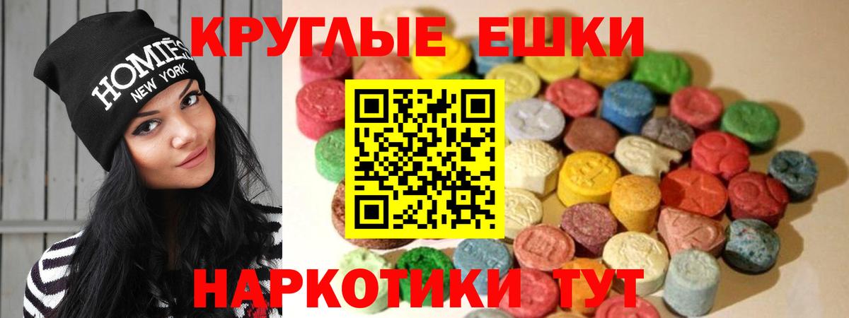 Ecstasy  Вход с VPN  ЭКСТАЗИ louis Vuitton  купить   ЭКСТАЗИ 99%  Новошахтинск 