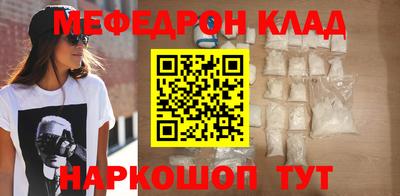 МДМА Пыть-Ях