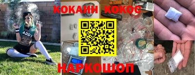 ГАЛЛЮЦИНОГЕННЫЕ ГРИБЫ Пушкино