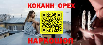 МДМА Пыть-Ях