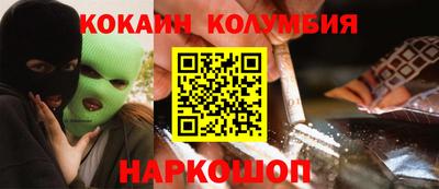 ГАЛЛЮЦИНОГЕННЫЕ ГРИБЫ Пушкино