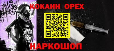 кокаин перу Пугачёв
