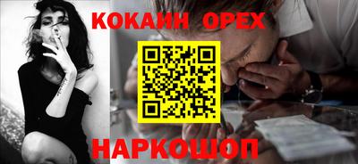 МДМА Пыть-Ях