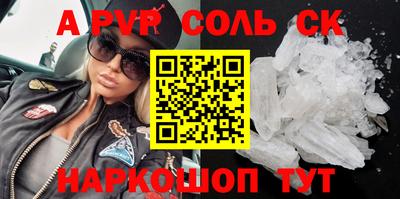 ГАЛЛЮЦИНОГЕННЫЕ ГРИБЫ Пушкино