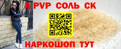 кокаин перу Пугачёв