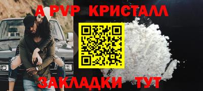 ГАЛЛЮЦИНОГЕННЫЕ ГРИБЫ Пушкино