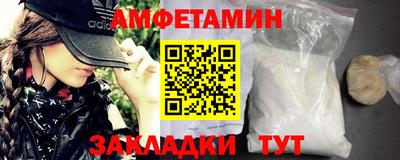 МДМА Пыть-Ях