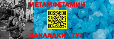 МДМА Пыть-Ях