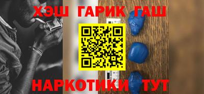ГАЛЛЮЦИНОГЕННЫЕ ГРИБЫ Пушкино