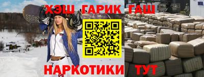 МДМА Пыть-Ях