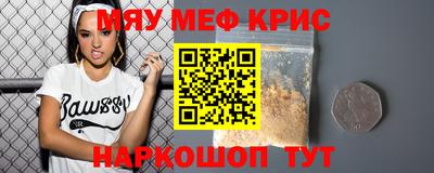 mix Рузаевка