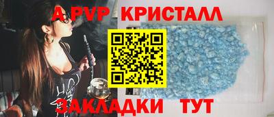 МДМА Пыть-Ях