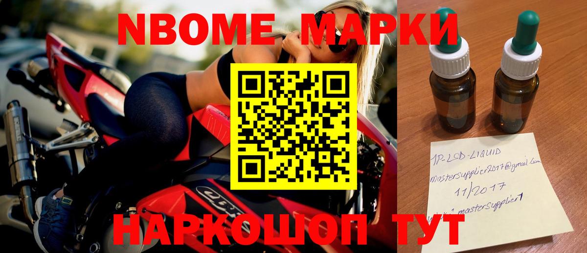 ЛСД экстази кислота  Вход с VPN  LSD-25 экстази ecstasy  Новошахтинск 