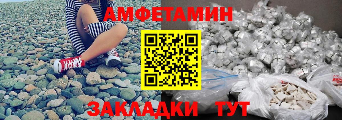 Первитин витя Новошахтинск