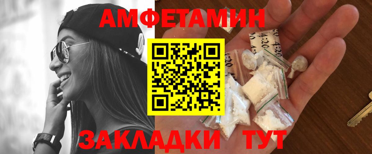 Новошахтинск  Первитин пудра  Первитин пудра  Вход с VPN 