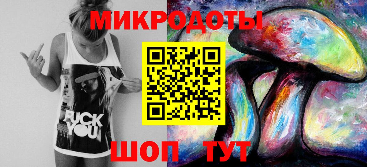 Галлюциногенные грибы мицелий  Вход с VPN  Новошахтинск 